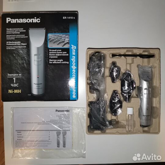 Машинка для стрижки Panasonic ER1410