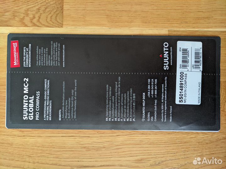Профессиональный зеркальный компас suunto MC-2G