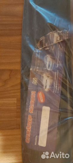 Спойлер капота