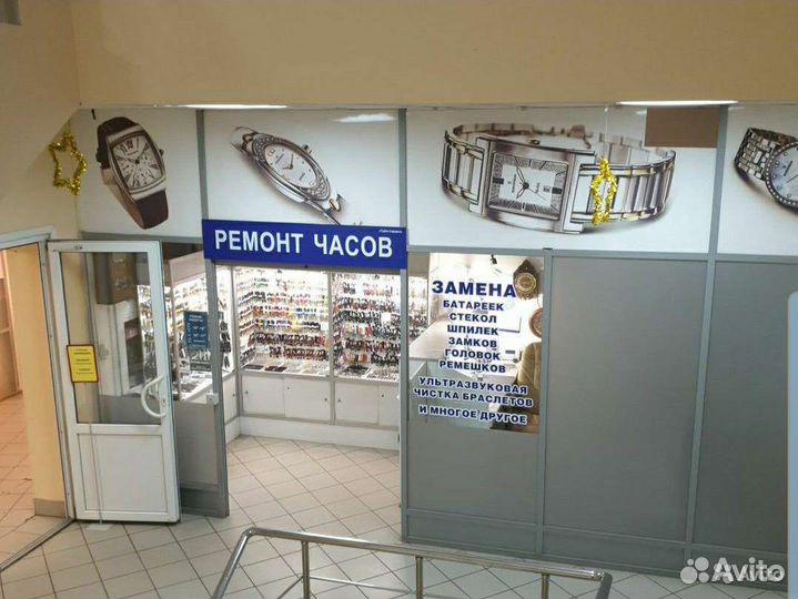 Часы