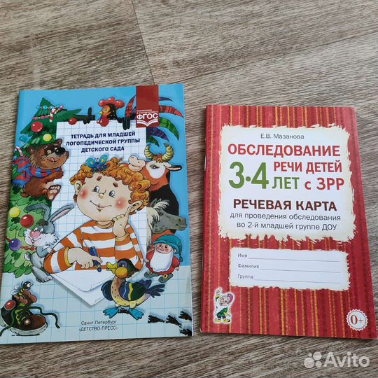 Речевая карта и логопедическая тетрадь