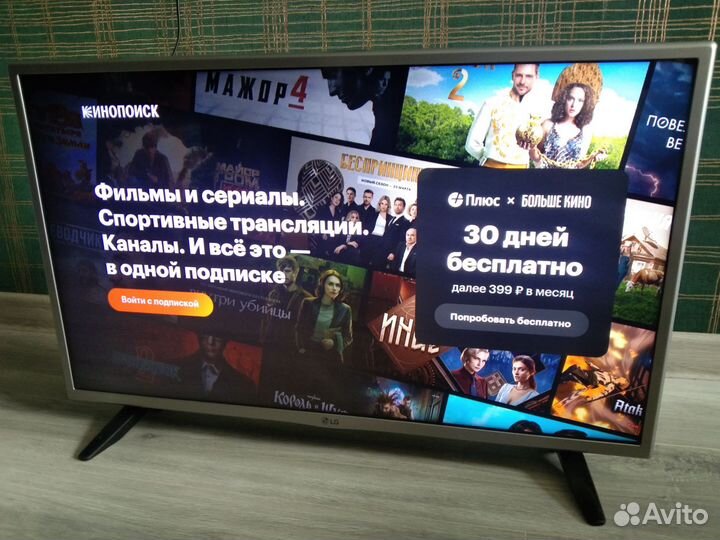 Телевизор LG 32