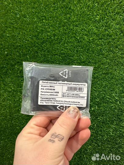 Аккумулятор для Xiaomi Redmi Note 8 Pro (BM4J)