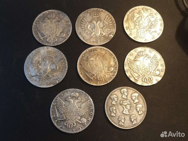 Монеты копия царский период