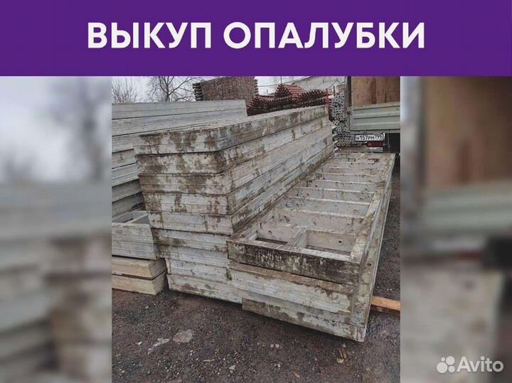 Стойка 4.2