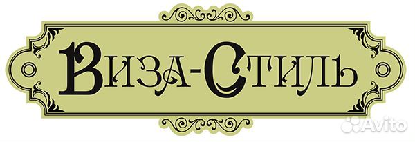 Слесарь механосборочных работ