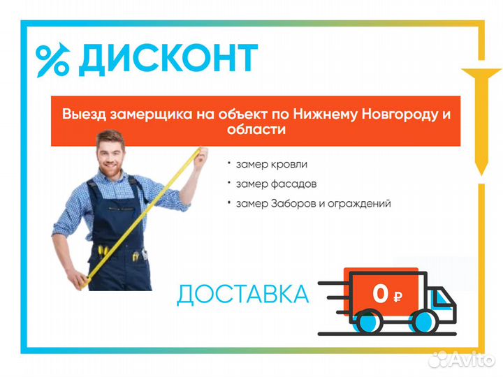 Профиль стоечный 75х50 мм