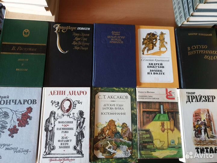 Книги СССР. Часть 3