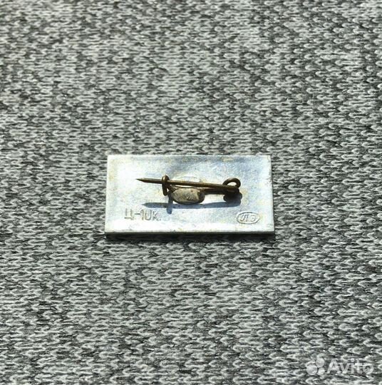 Значок времен СССР - Станция метро - Московские во