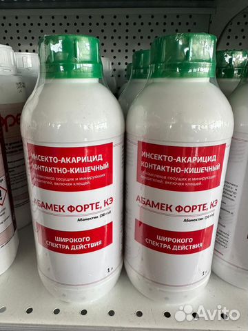 Инсектицид Абамек Форте / аналог Крафт