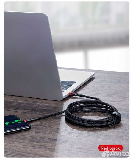 Кабель Baseus USB Type-C - USB Type-C