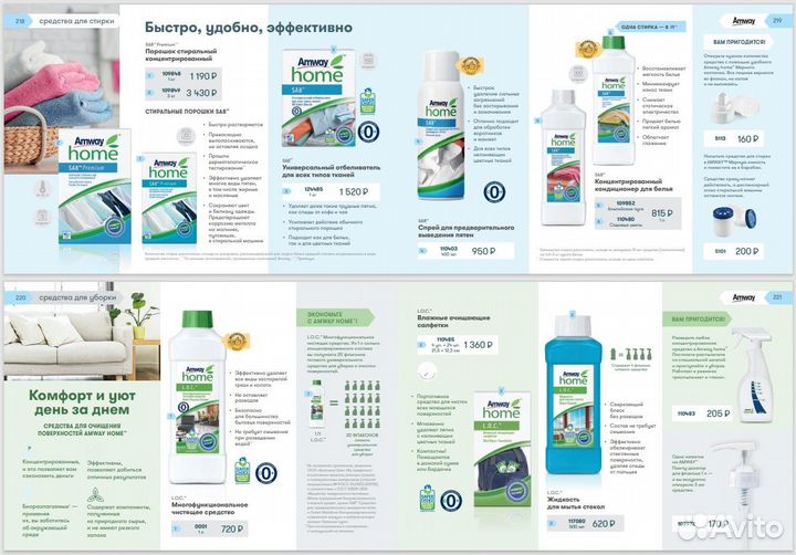 Amway / Artistry signature eyes Тушь для ресниц /О