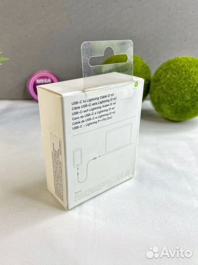 Зарядный провод для iPhone 2 метра