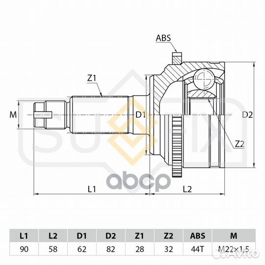 ШРУС наружный перед прав/лев mazda 6 1.8-2.3