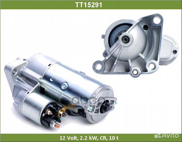 Стартер TT15291 Tesla Technics