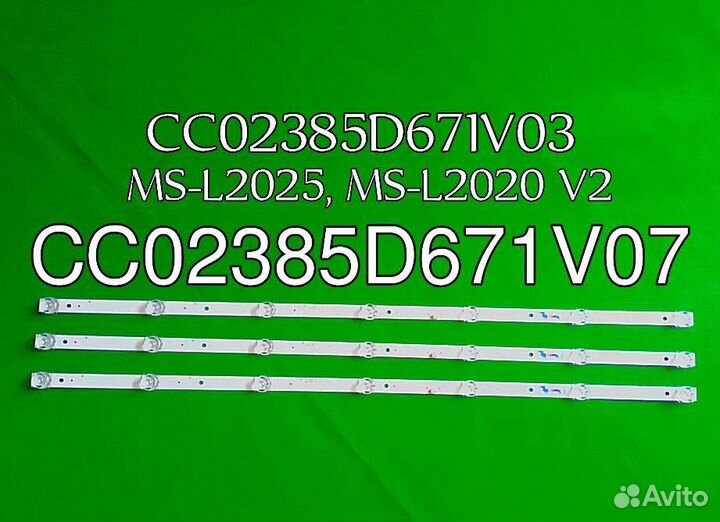 Новая LED подсветка к тв dexp 39D8100Q