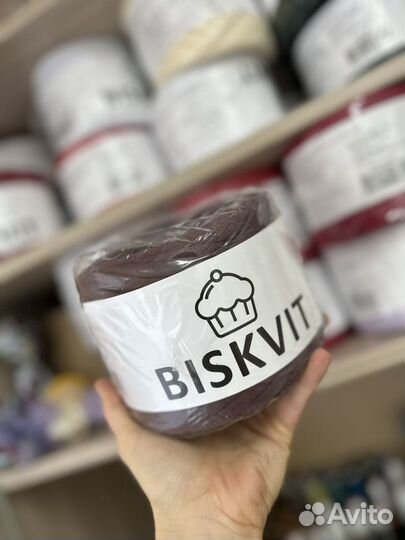 Трикотажная пряжа biskvit