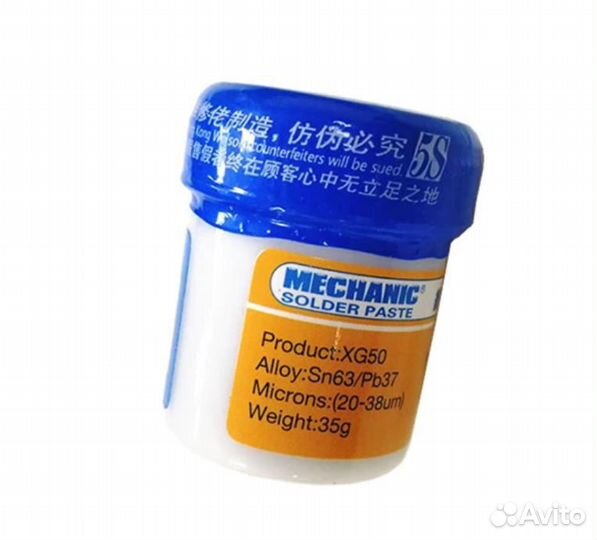 Паяльная паста Mechanic XG50 35 г