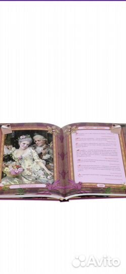 Книга в подарок «Я Вас люблю» Афоризмы