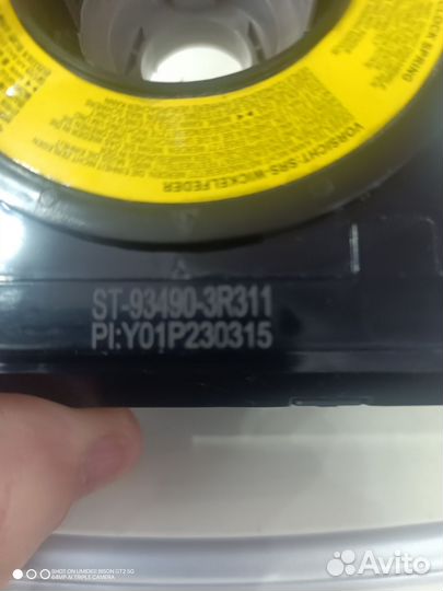 Подрулевой шлейф kia 934903R311