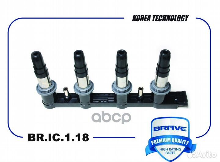 Катушка зажигания bric118 brave