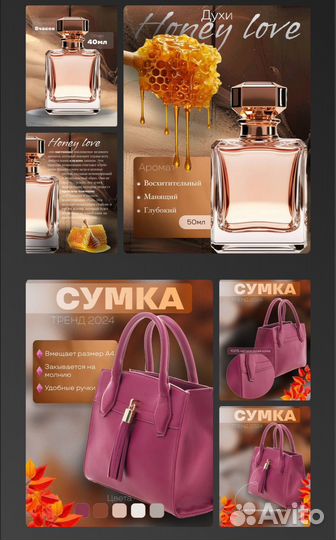 Инфографика для маркетплейсов wb ozon я.маркет