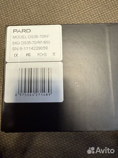 Pard DS 35-70 LRF (5,6x, 850 нм)