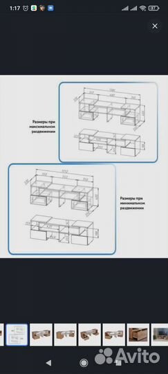 Тумба под тв
