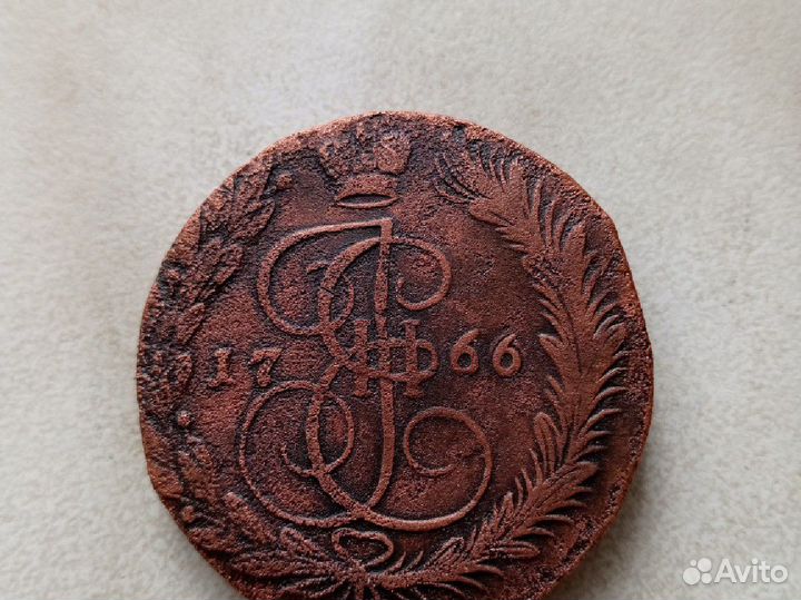 5 копеек екатерина 2