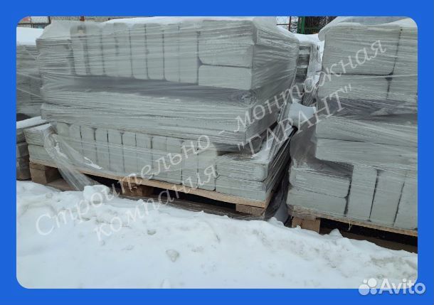 Плитка тротуарная