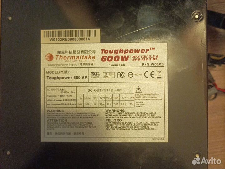Блок питания 650w