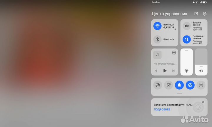 Утерена документы