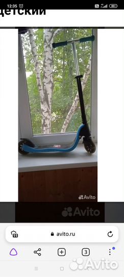 Самокат детский двухколесный бу