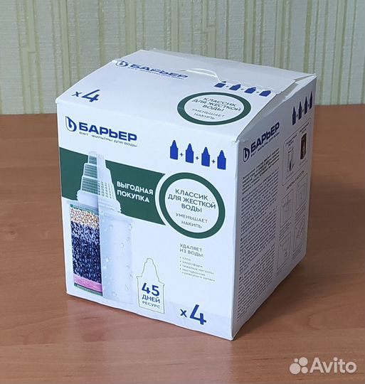 Барьер - кассета, картридж, фильтр 4 шт