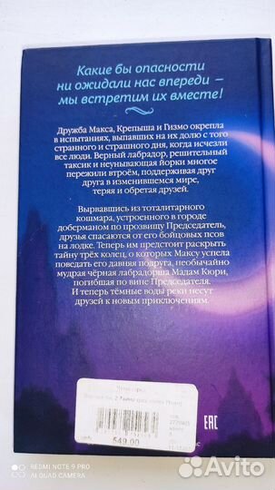 Книги для детей 