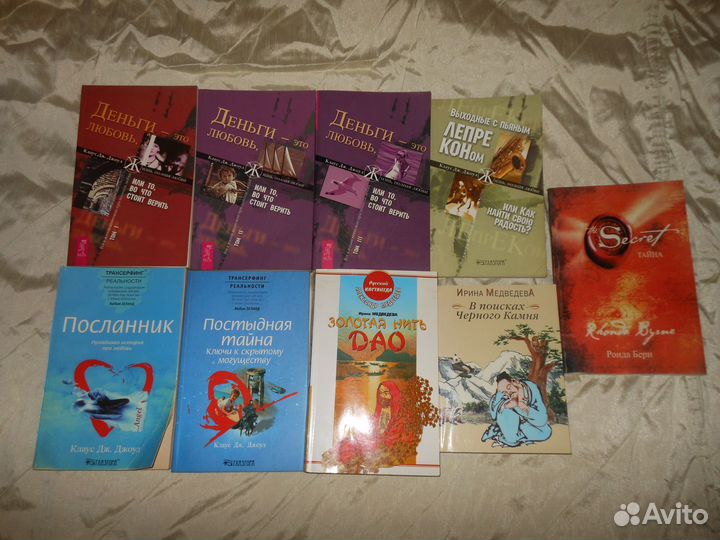 Лазарев.З.Ситчин.Кастанеда.Дэникен.Пекелис и др