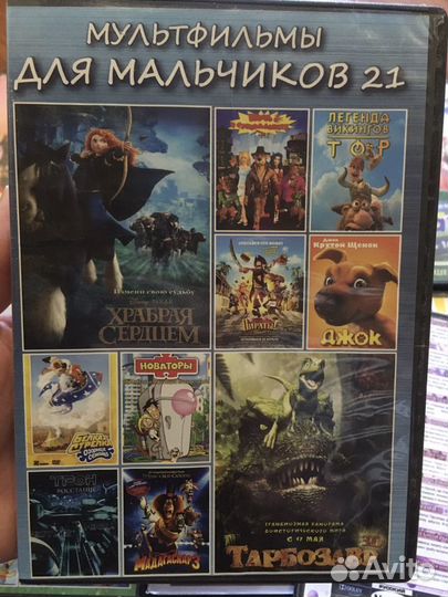 Сказки и сериалы