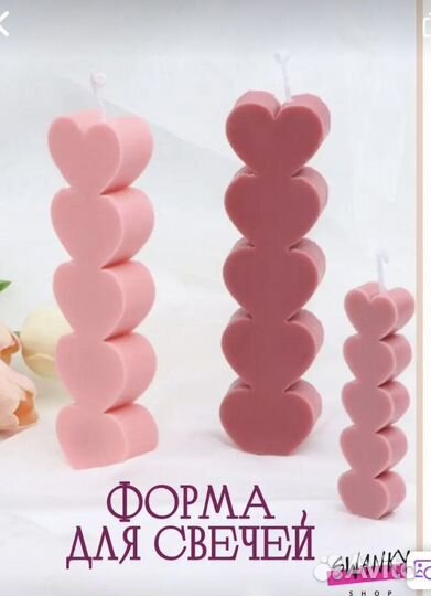 Силиконовые формы для свечей и расходники