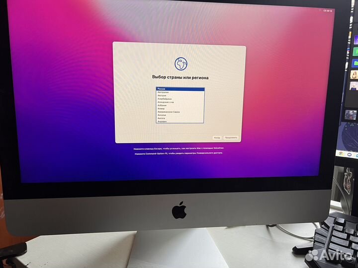 Apple iMac 21.5 late 2015