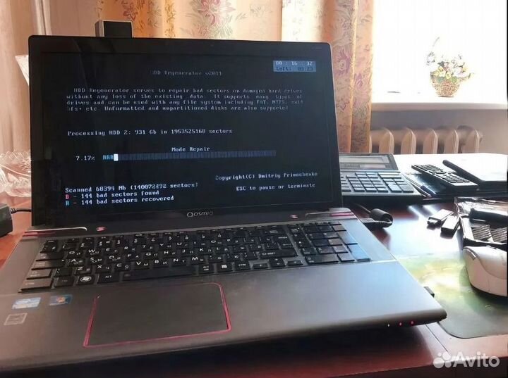 Ремонт ноутбуков и компьютеров