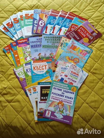 Книги для детей