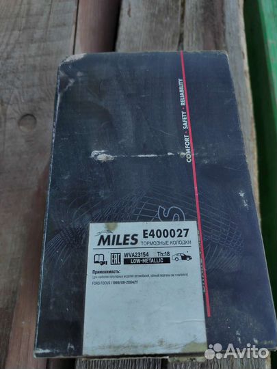 Тормозные колодки ford focus 1