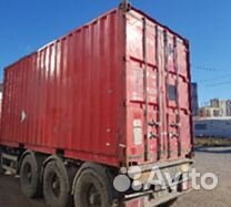 Морской контейнер