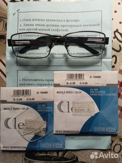 Очки для зрения детские