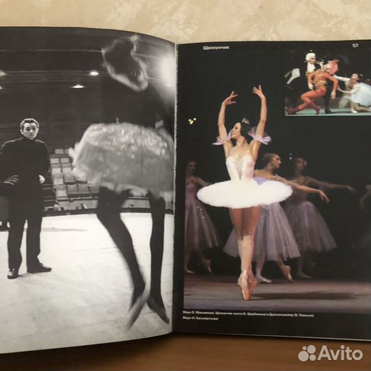 Юрий Григорович