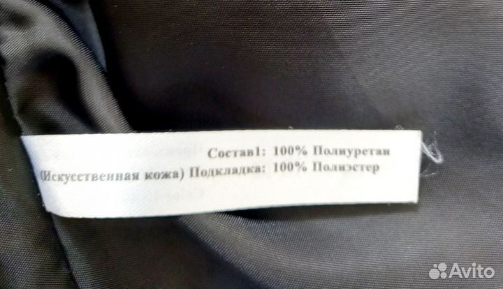 Куртка кожаная modis, Модис, 42-44