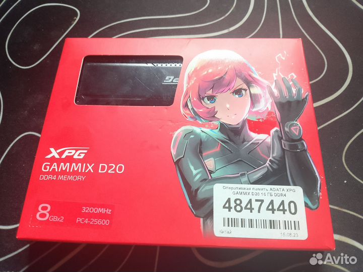 Оперативная память ddr4 16гб. 2 по 8гб