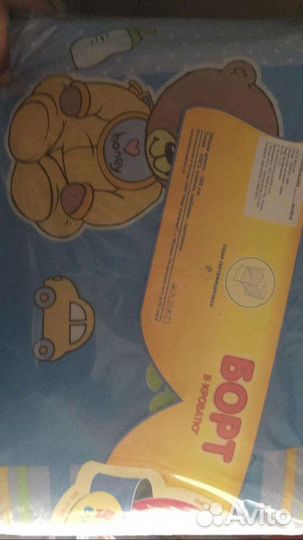 Борт в кроватку