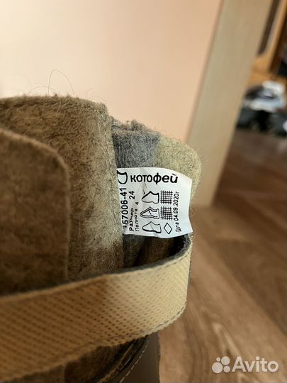 Валенки котофей 24