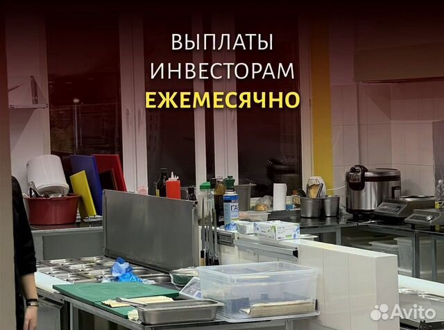 Ищу партнeра в бизнес, ежемесячные выплаты